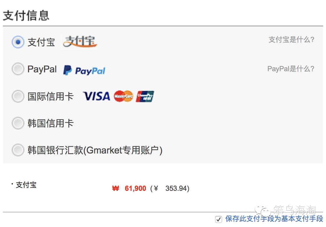 韩国购物直邮app推荐（韩国购物直邮app推荐下载） 韩国购物直邮app保举
（韩国购物直邮app保举
下载）〔韩国购物直邮app推荐〕 新闻资讯