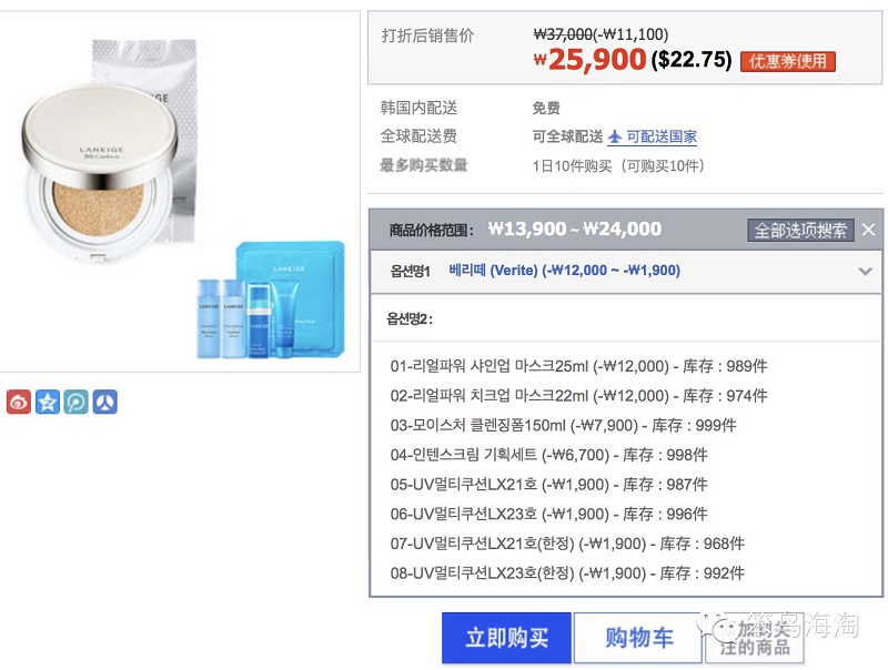 Gmarket-7