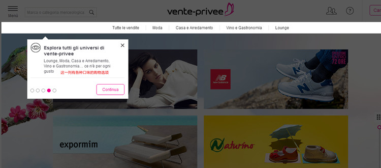 vente-privee-8