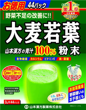 3 山本汉方 大麦若叶粉末