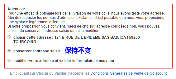 cdiscount-addr