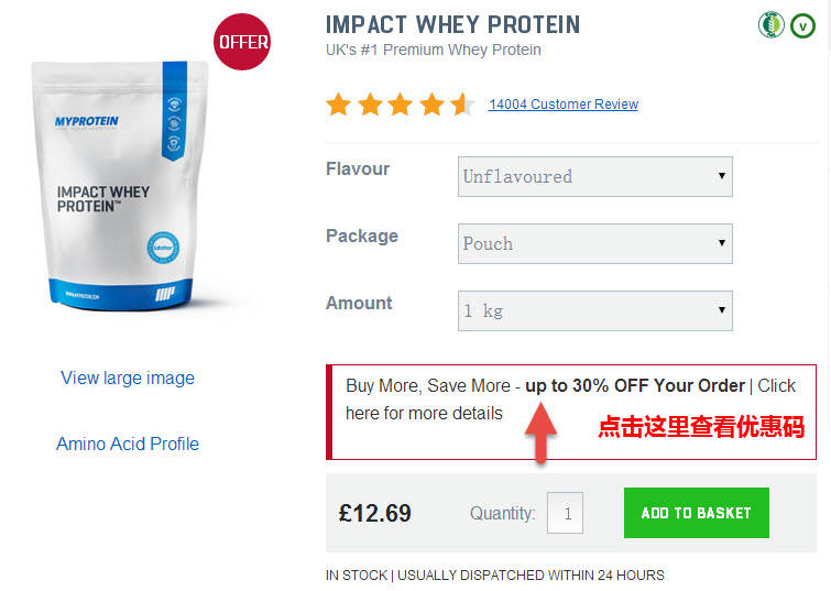 MyProtein-9