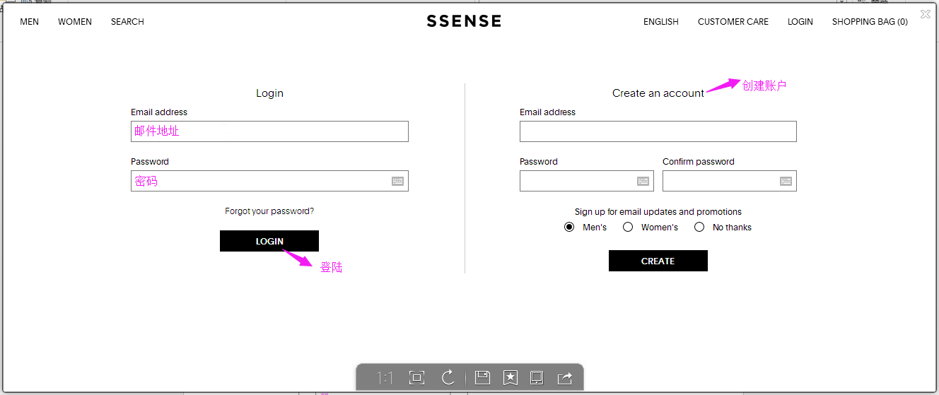 Ssense-2