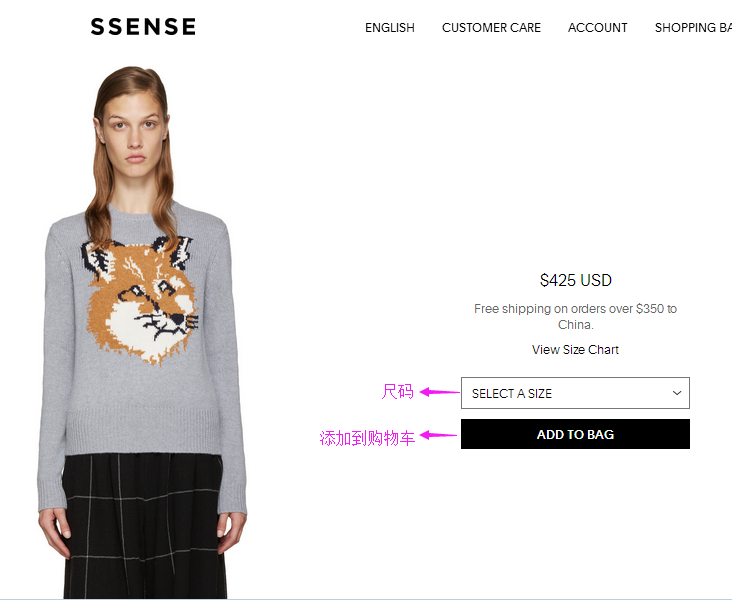 Ssense-6