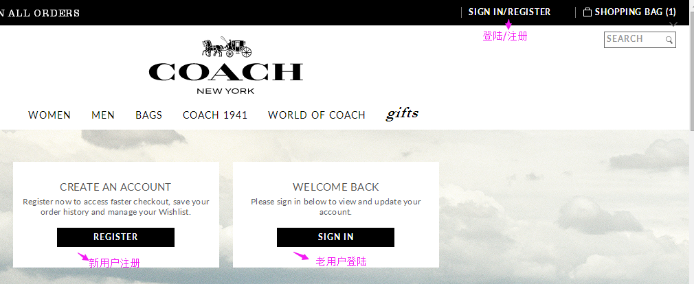 coach-2