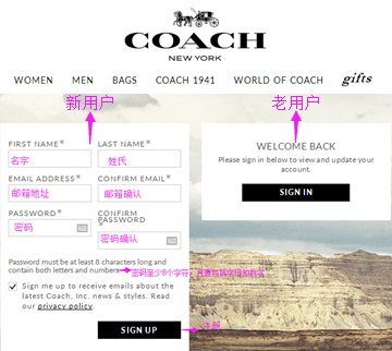 coach-3