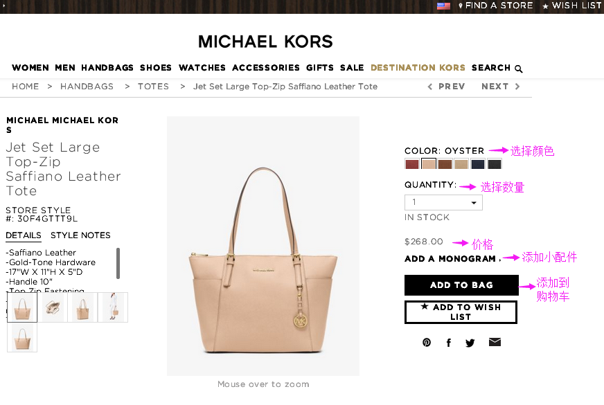 michael-kors-6