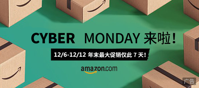 amazon-jp