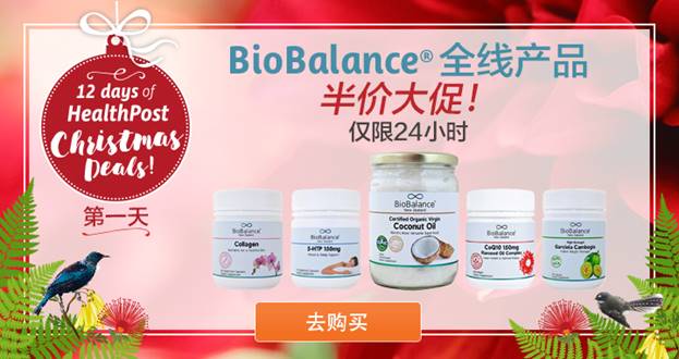 biobalance