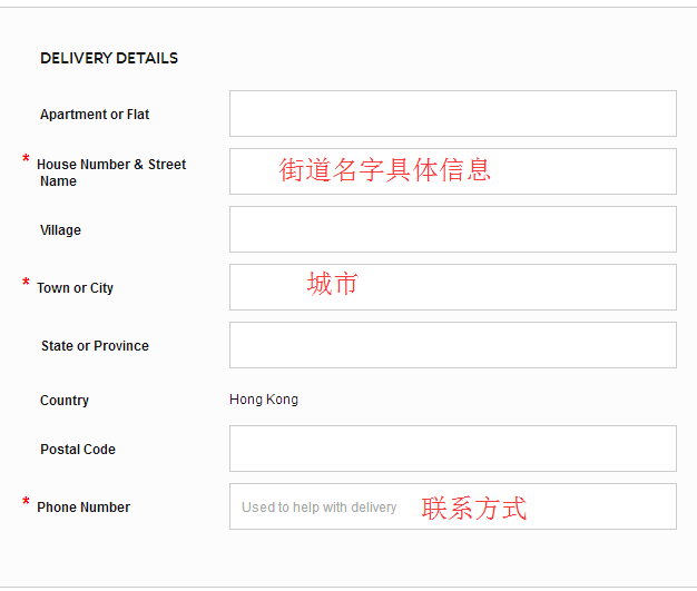 香港NEXT注册-填写地址