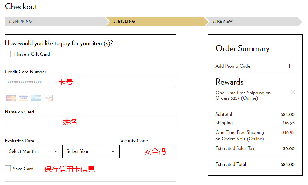 Godiva美国官网-输入信用卡信息