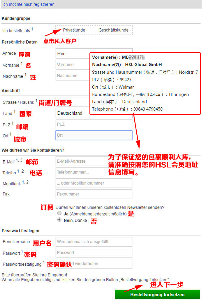 MEGABAD个人注册信息