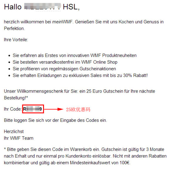 WMF官网注册-优惠码