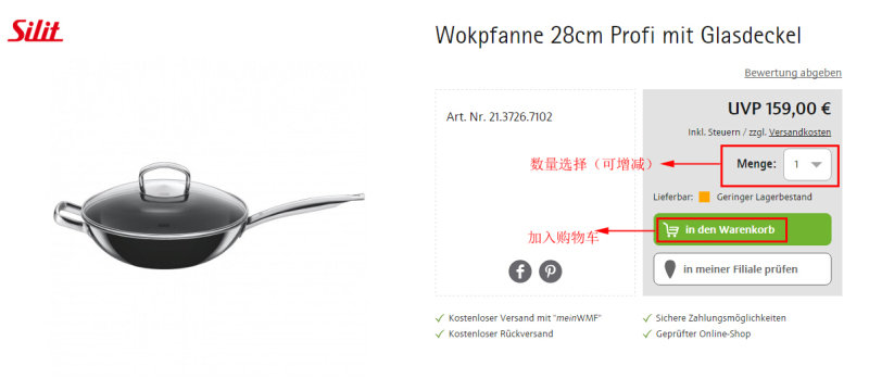 Wokpfanne 28 cm Profi mit Glasdeckel