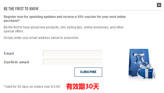 swarovski美国官网之订阅新闻组