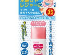 WAKODO 和光堂 宝宝防晒霜 SPF33