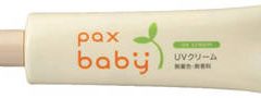 Pax baby 防晒