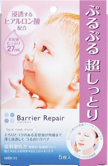 Barrier Repair面膜（透明质酸）保湿补水滋润型 5片装