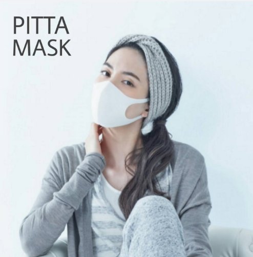 PITTA MASK防雾霾花粉水洗口罩 白色 3枚入